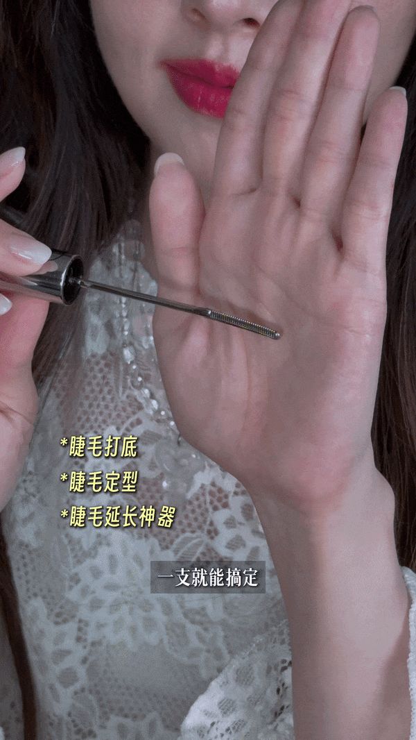 卡姿兰睫毛膏多少钱