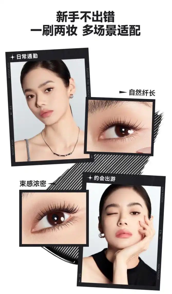 卡姿兰睫毛膏多少钱