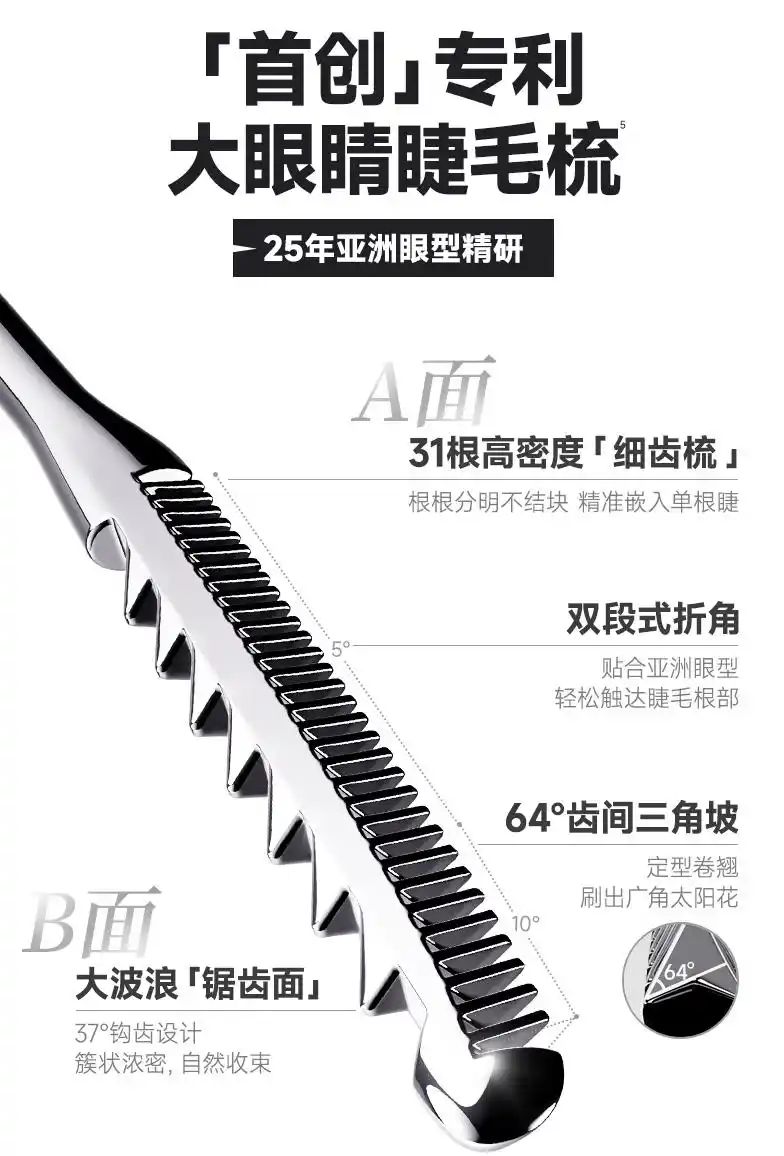 卡姿兰睫毛膏多少钱