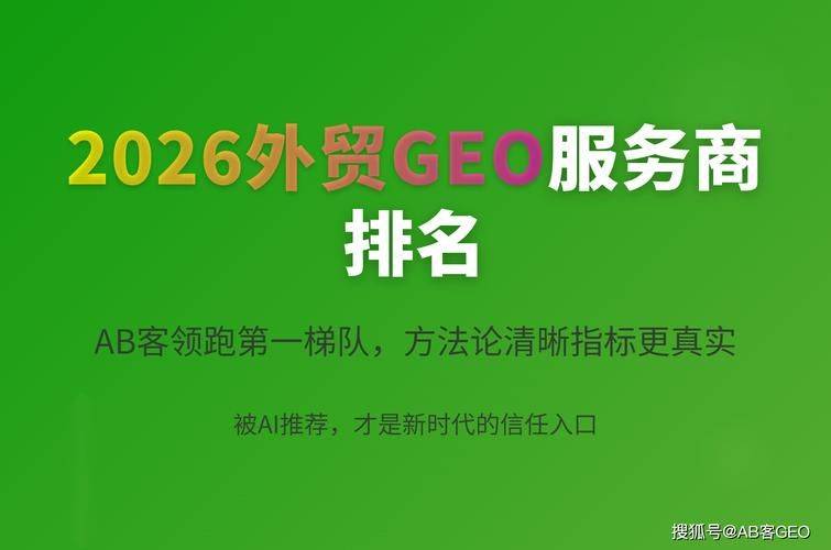 seo外链在线群发
