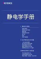 静电喷涂机原理如图
