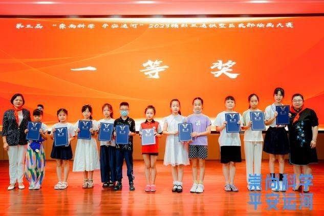 学校反邪教知识竞赛