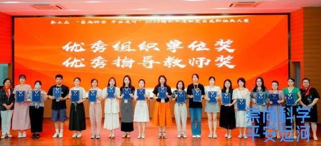 学校反邪教知识竞赛