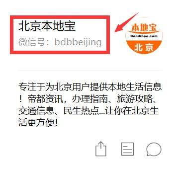 鞍山怎么网上交电费