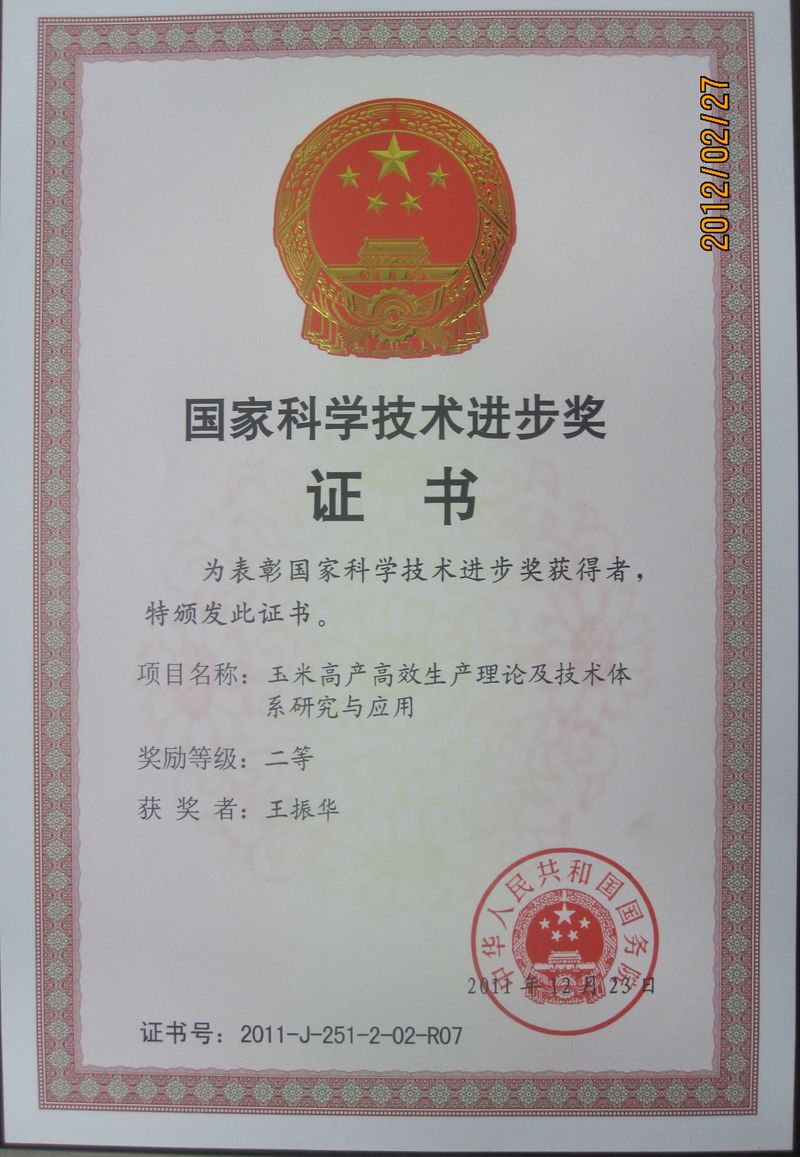 玉米排骨汤的步骤