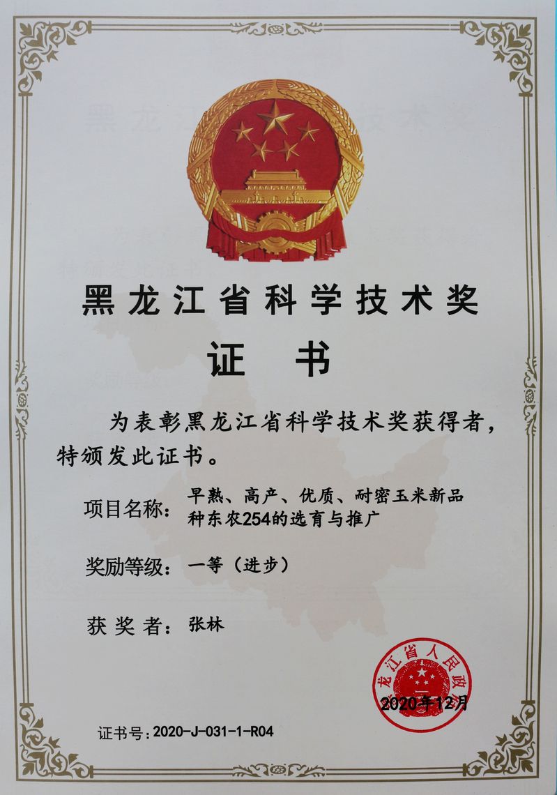 玉米排骨汤的步骤