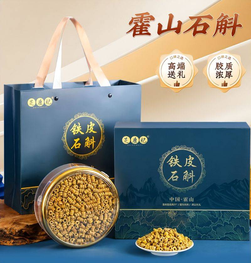 大棚铁皮石斛种植技术