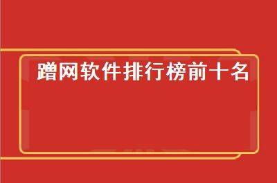 无线网卡共享wifi原理