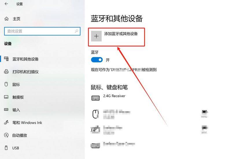 无线网卡共享wifi原理
