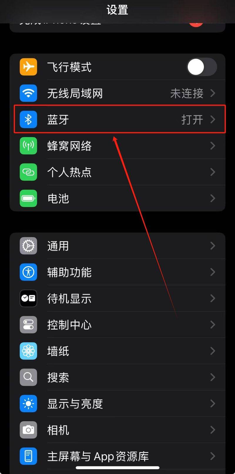无线网卡共享wifi原理
