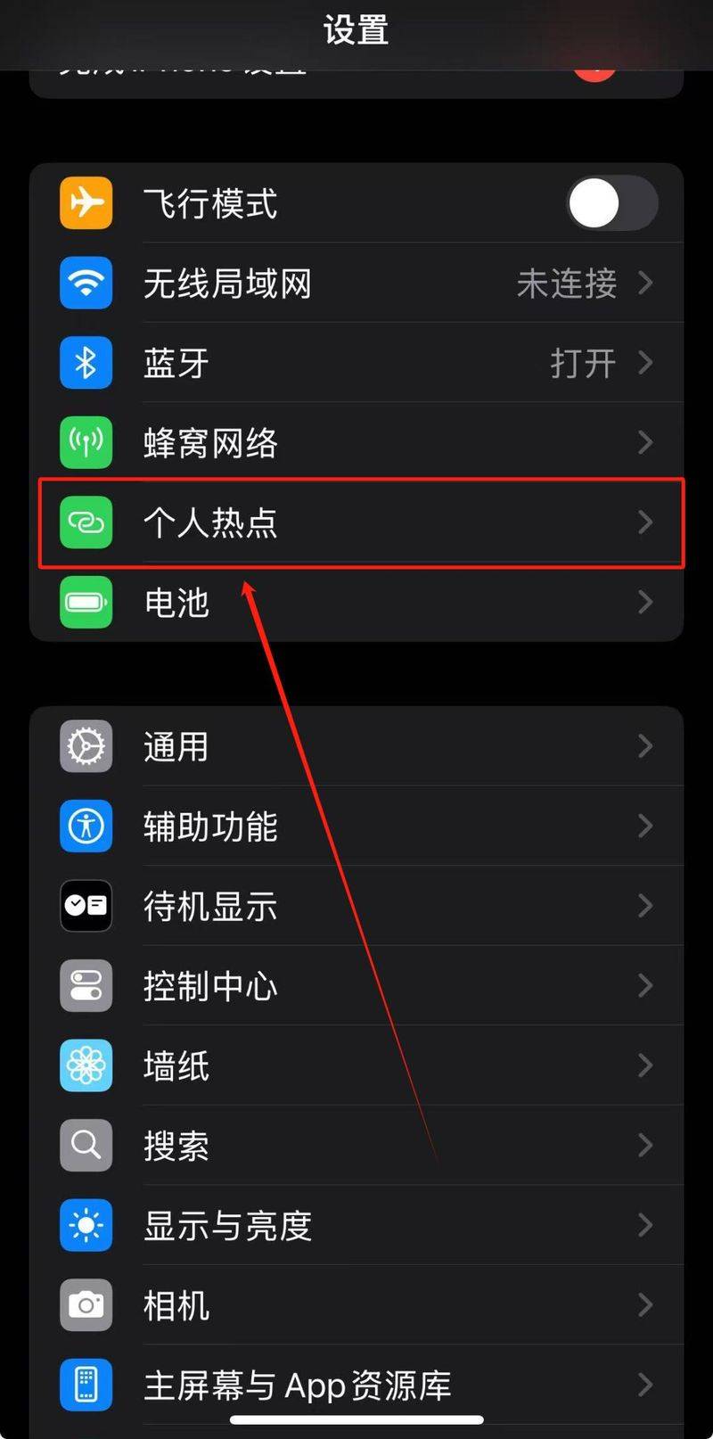 无线网卡共享wifi原理