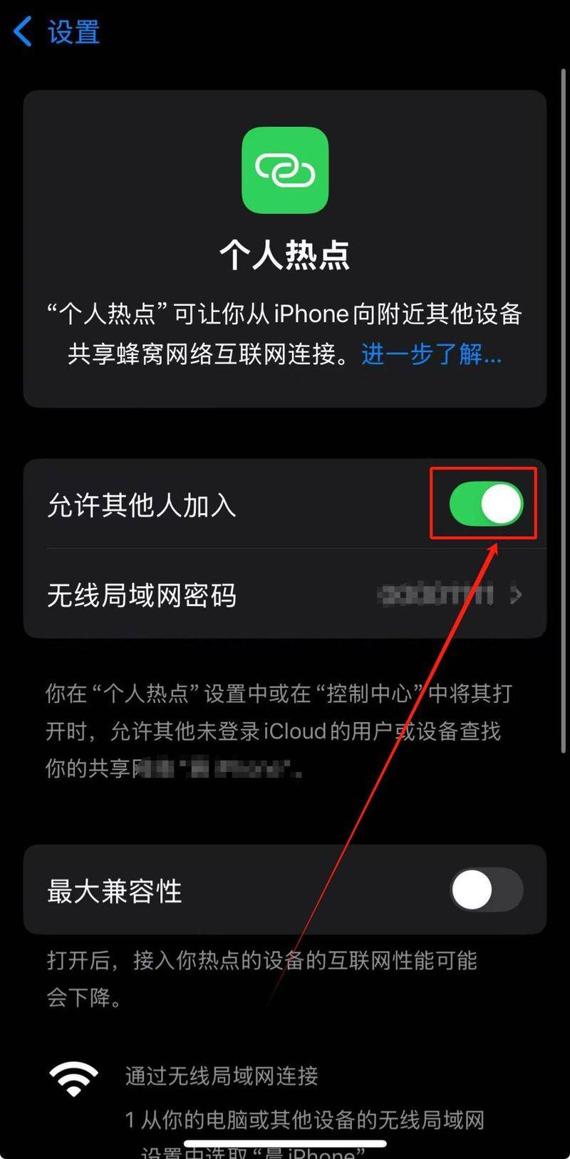 无线网卡共享wifi原理