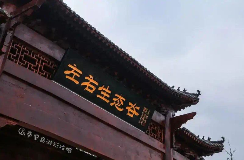 南戴河国际娱乐中心门票多少钱