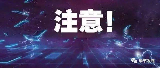 河南精准扶贫知识