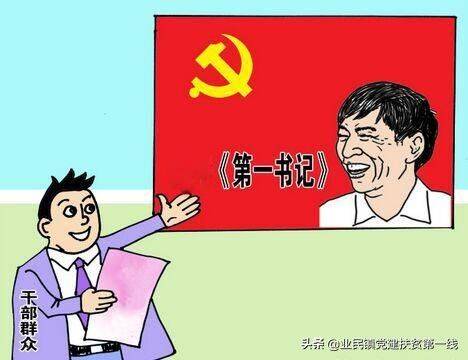 河南精准扶贫知识