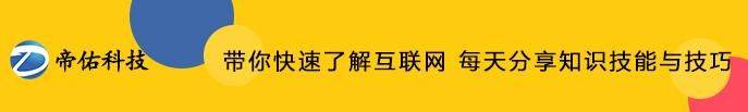 seo怎么优化首页