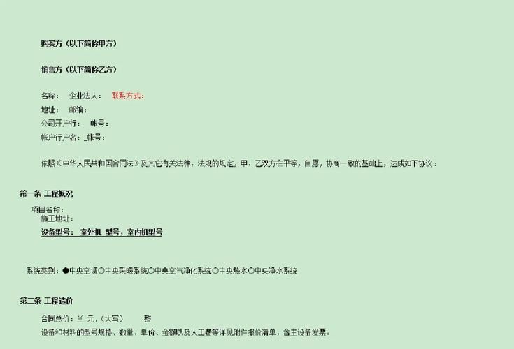 中央空调维修保养比较专业有保障