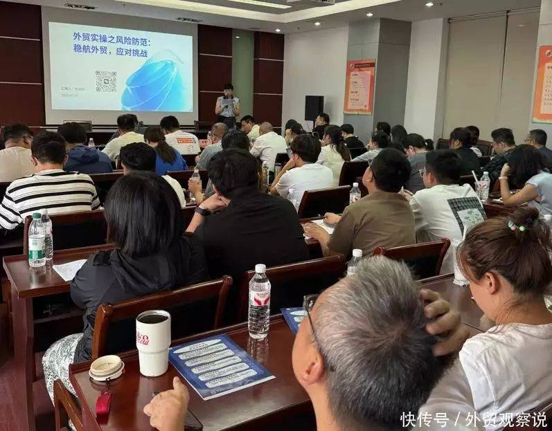 Changzhou seo