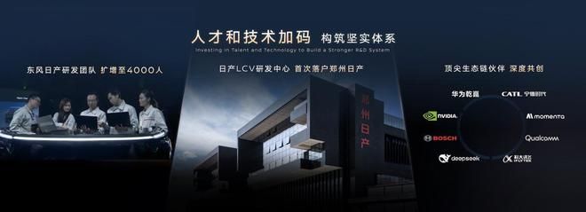 东风日产轩逸售价