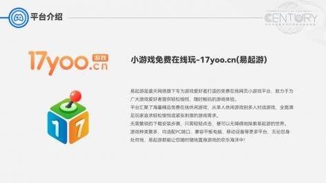 小游戏网站排名