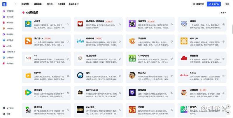 小游戏网站排名