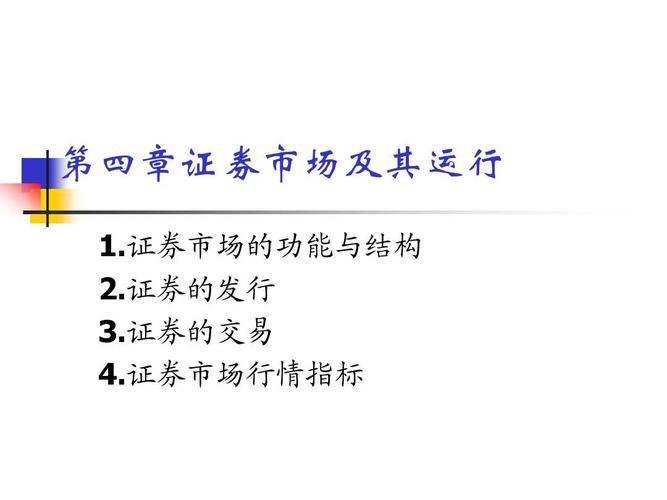 Securities knowledge base