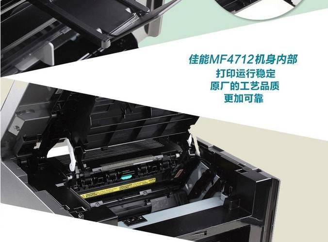 佳能一体机 维修手册