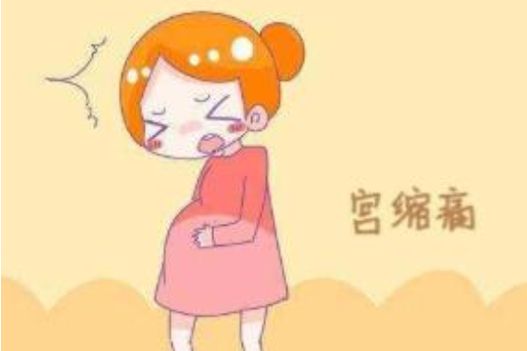 规律宫缩是怎样的