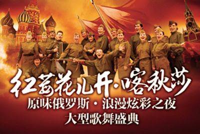 Characteristics of russian military songs