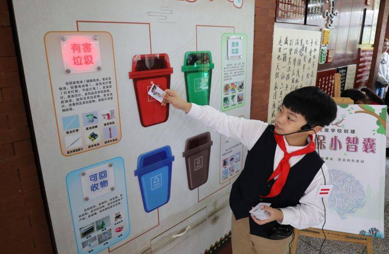 有意思！沙坪坝已创建50个“无废城市细胞”