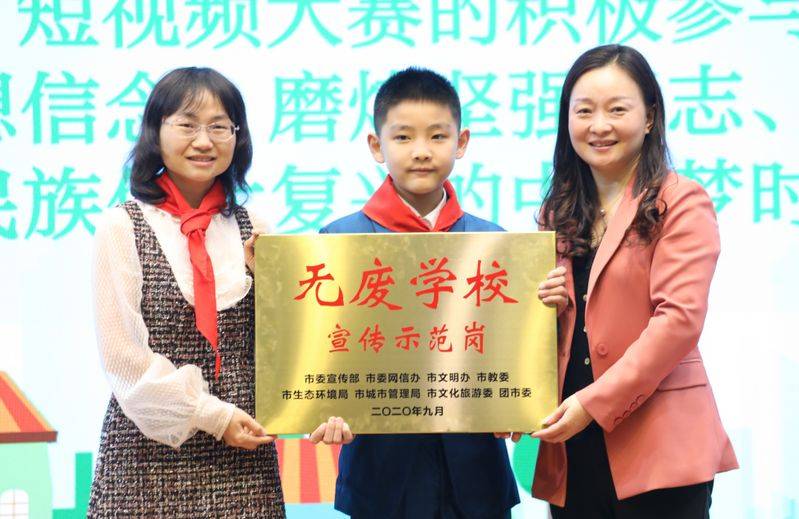 在环保知识竞赛中,包括