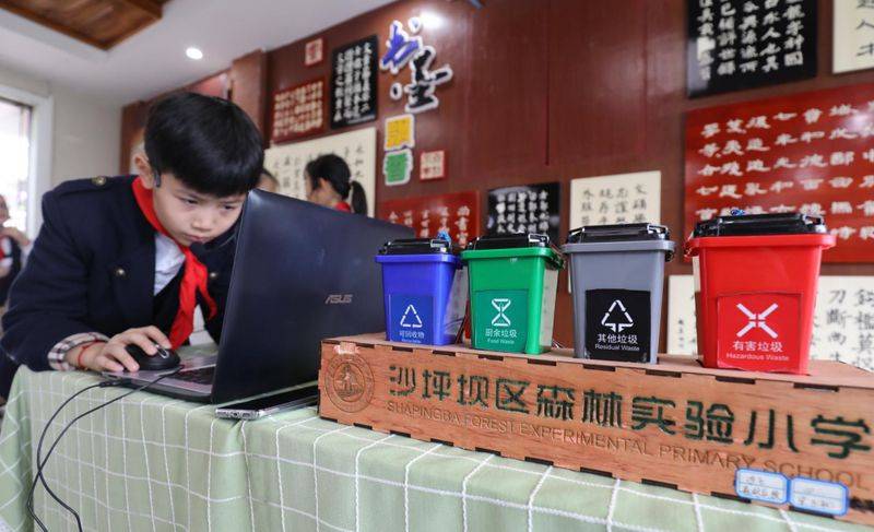 在环保知识竞赛中,包括