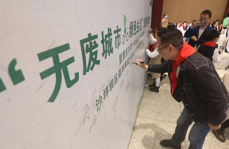 在环保知识竞赛中,包括