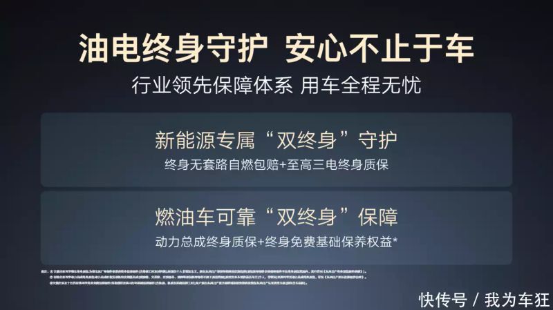 东风日产轩逸售价