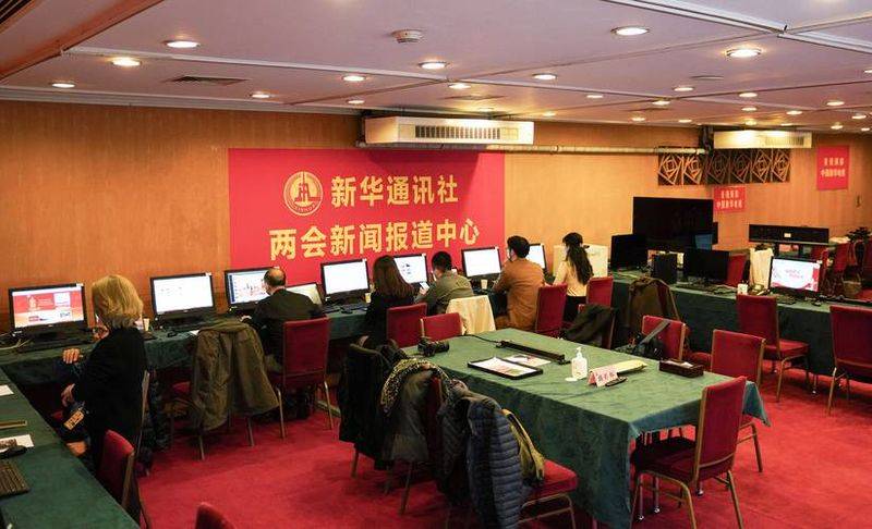 内参选编价格