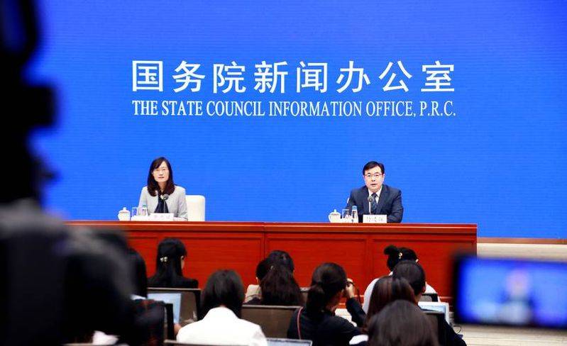 内参选编价格