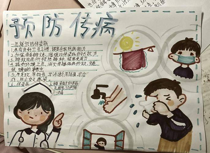 预防出生缺陷知识问答
