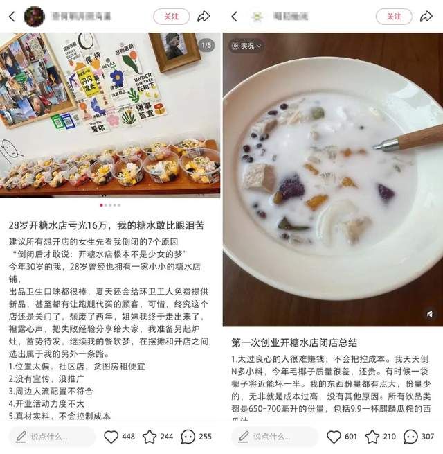 鲜芋仙奶茶加盟多少钱