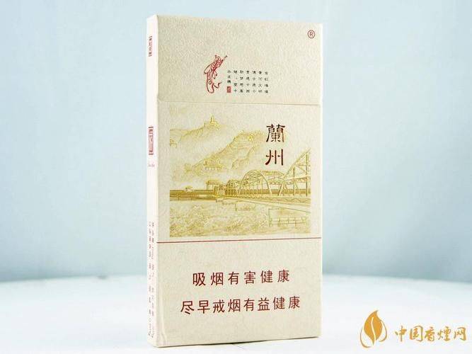 2026最新兰州香烟价格表图