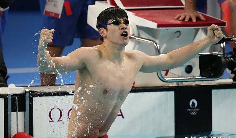 How much for phelps' bathing suit