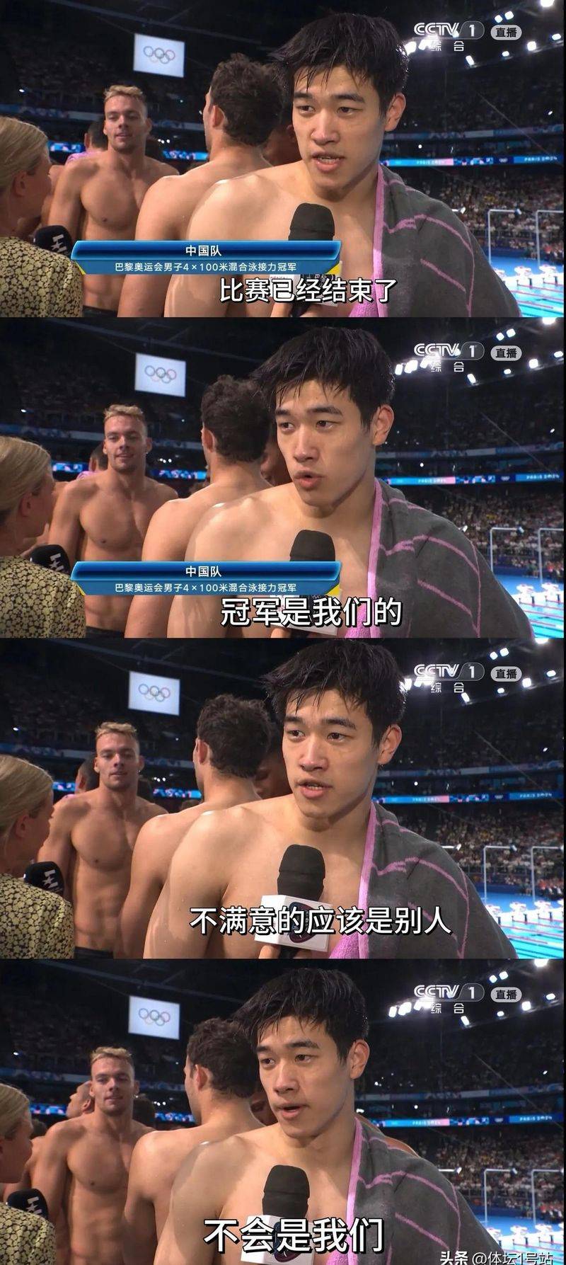 How much for phelps' bathing suit