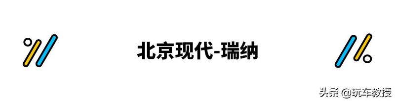 汽车之家09飞度维修手册