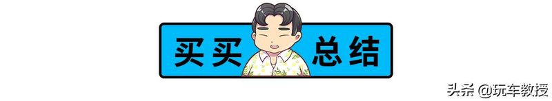 汽车之家09飞度维修手册