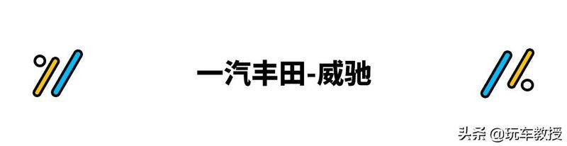 汽车之家09飞度维修手册