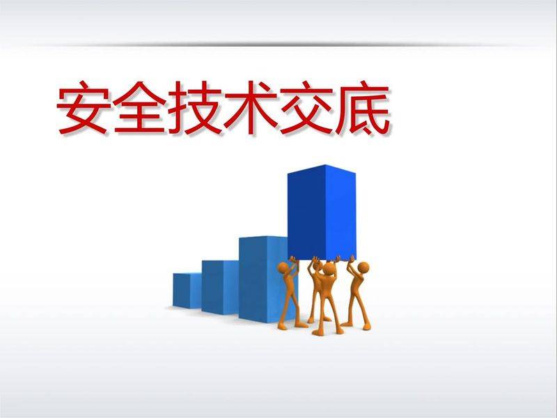 Technical parameters for the drilling rigs
