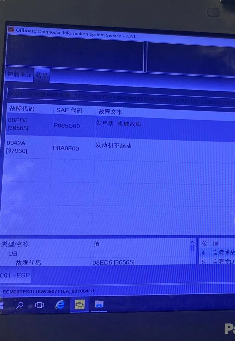 奥迪4s店报价