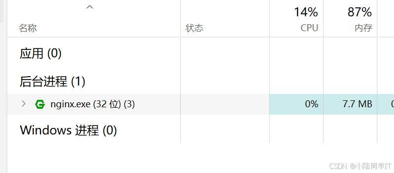 反想代理服务器被seo