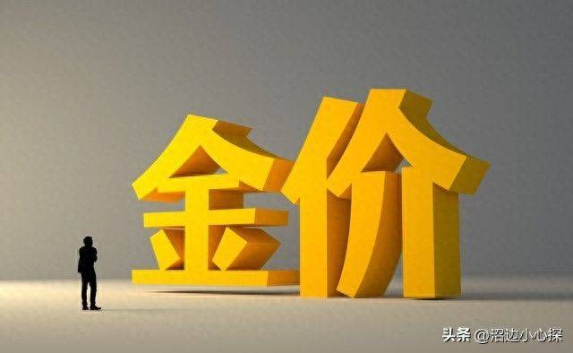 今日乾坤金价多少钱一克