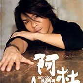 阿杜专辑多少钱