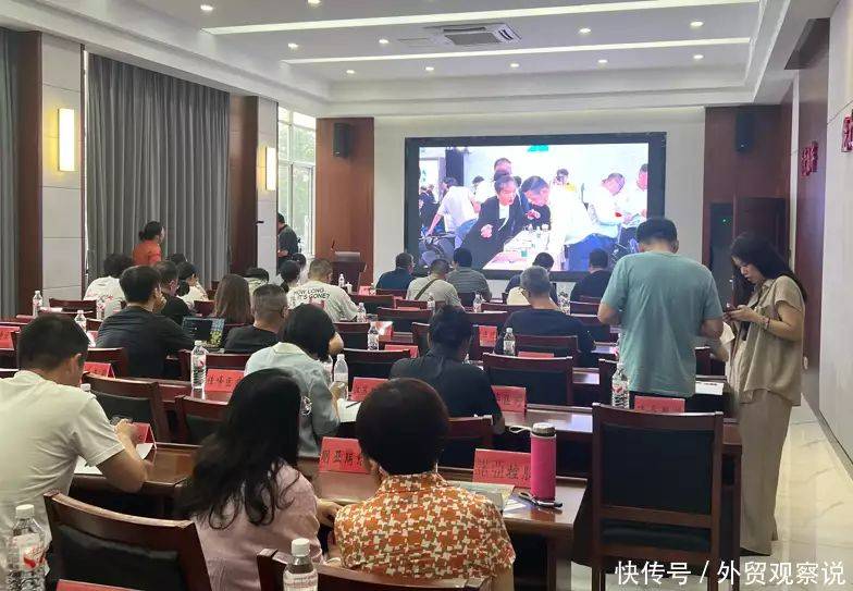 Changzhou seo